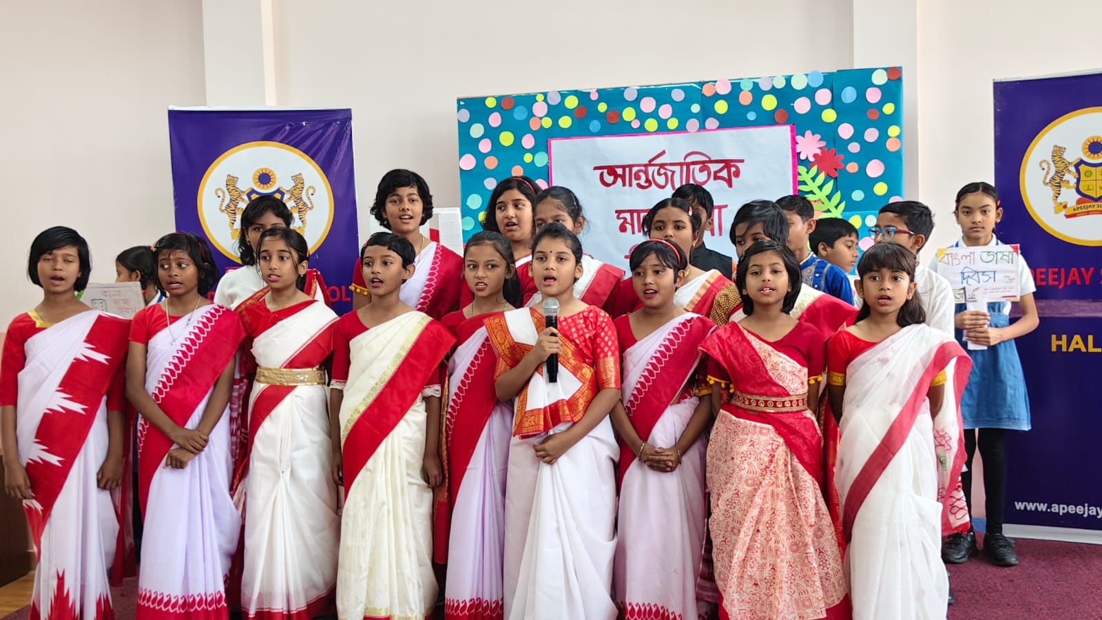 INTERNATIONAL MOTHER LANGUAGE DAY