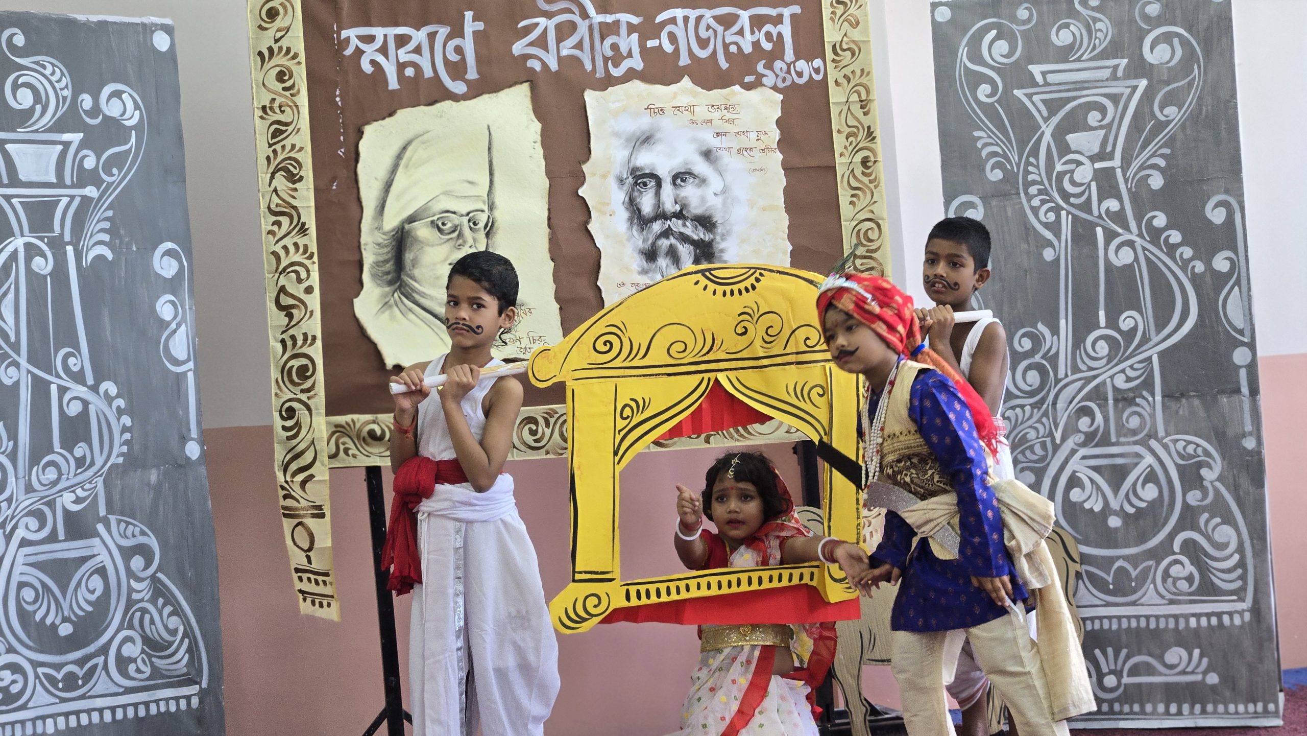 Smarane Rabindra-Nazrul