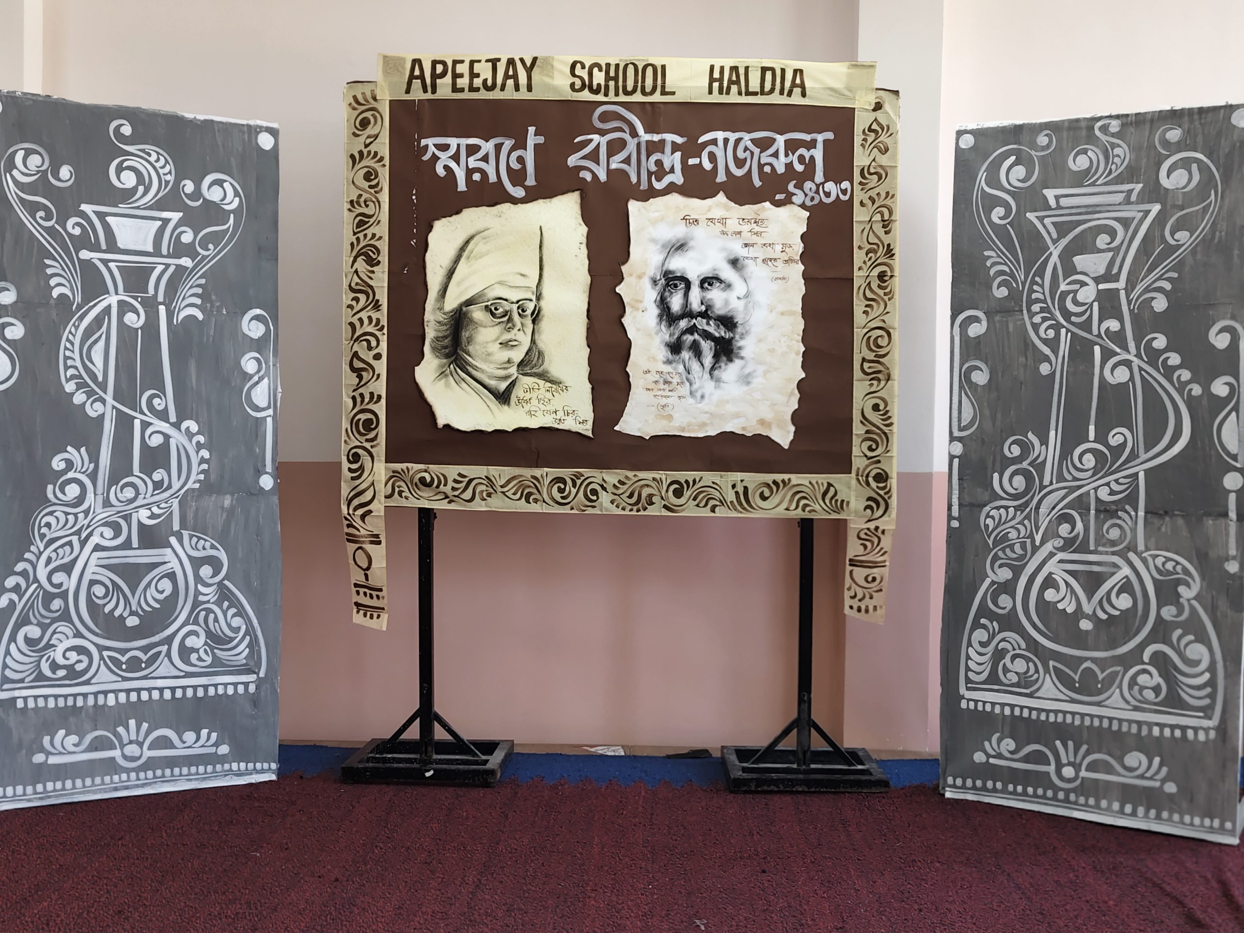 Smarane Rabindra-Nazrul