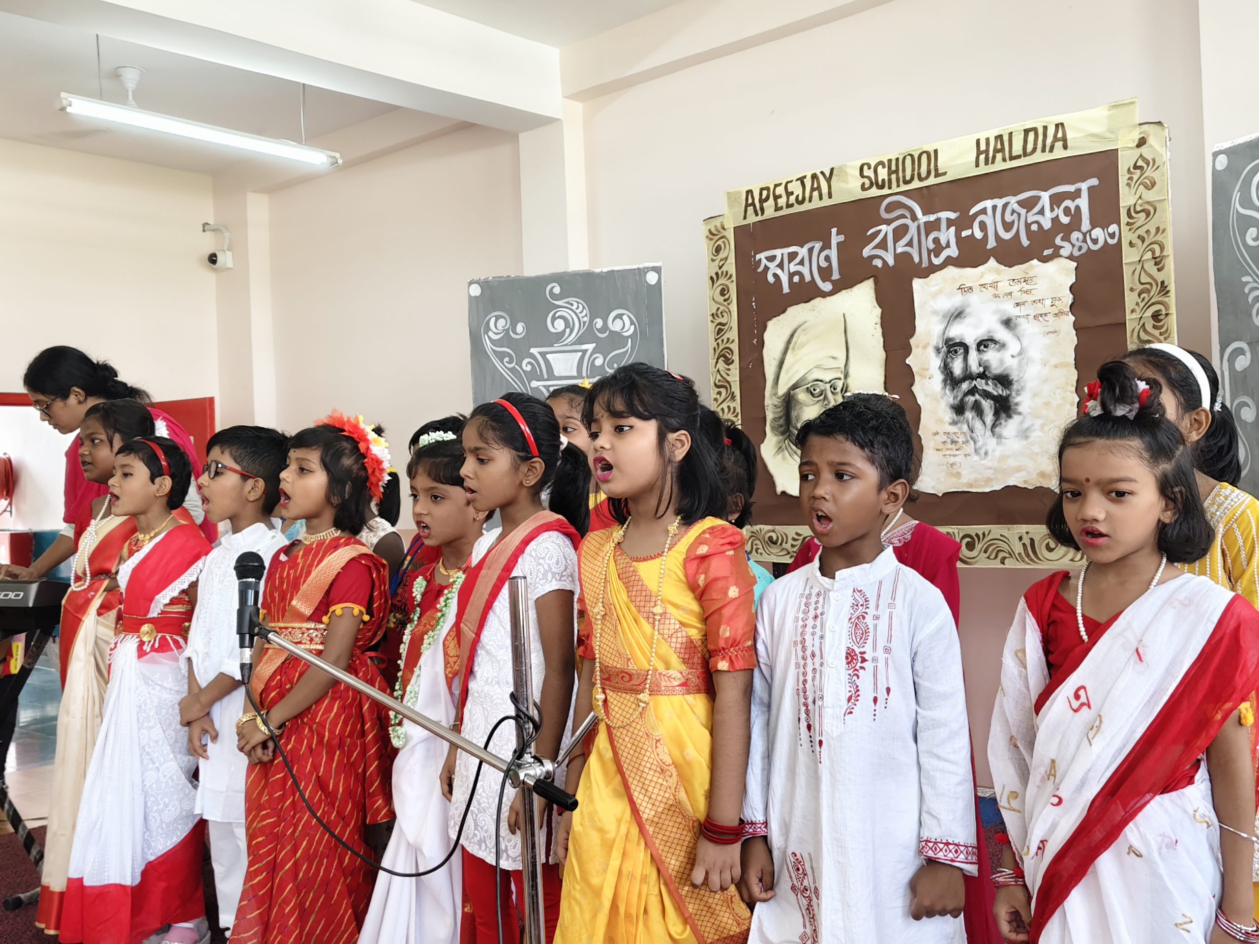 Smarane Rabindra-Nazrul