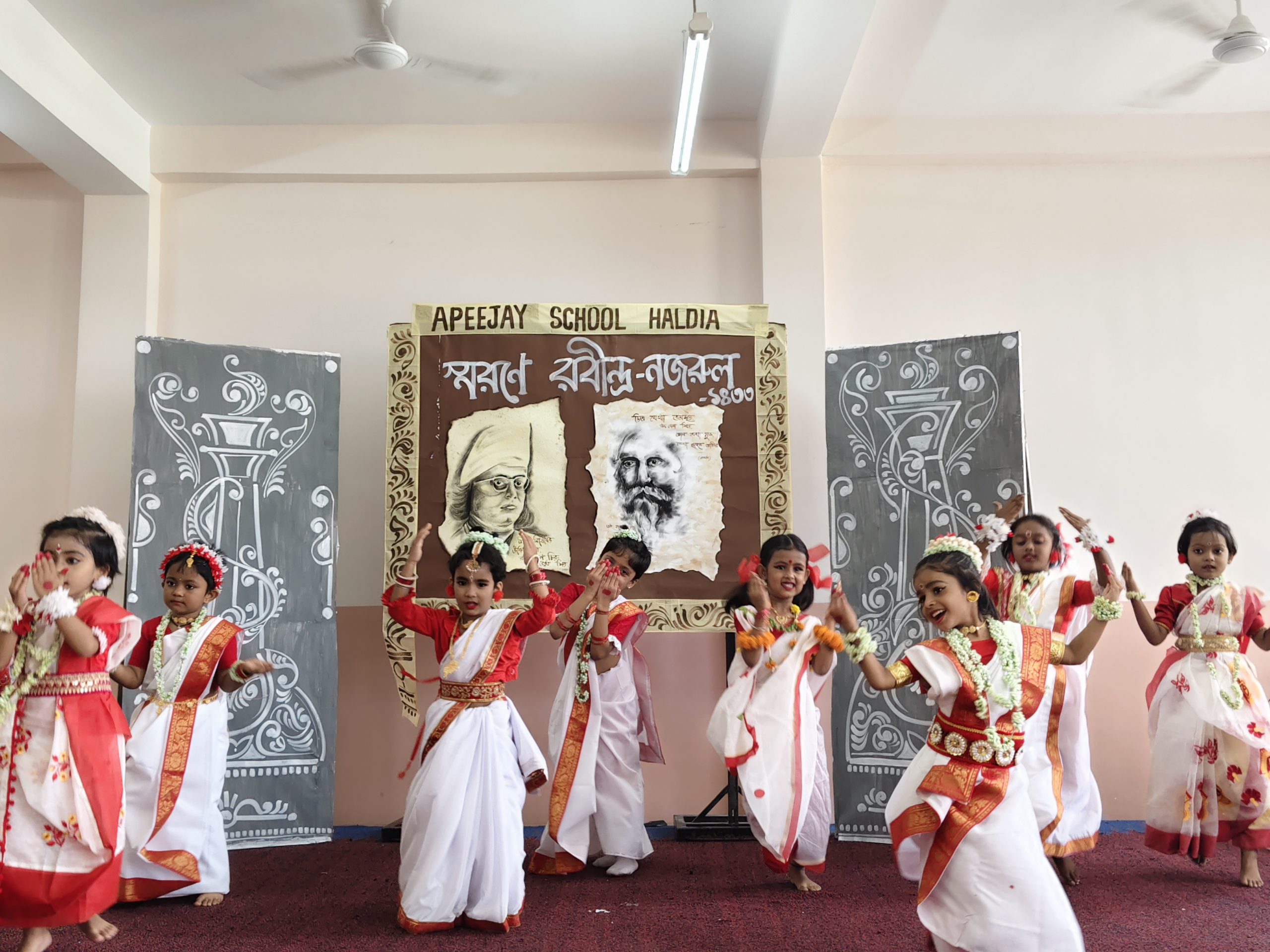 Smarane Rabindra-Nazrul