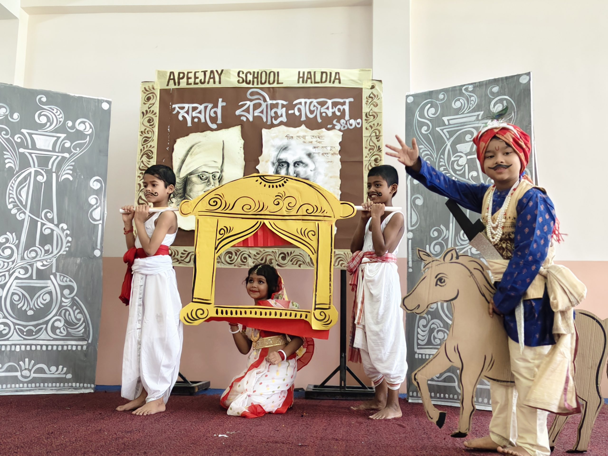 Smarane Rabindra-Nazrul