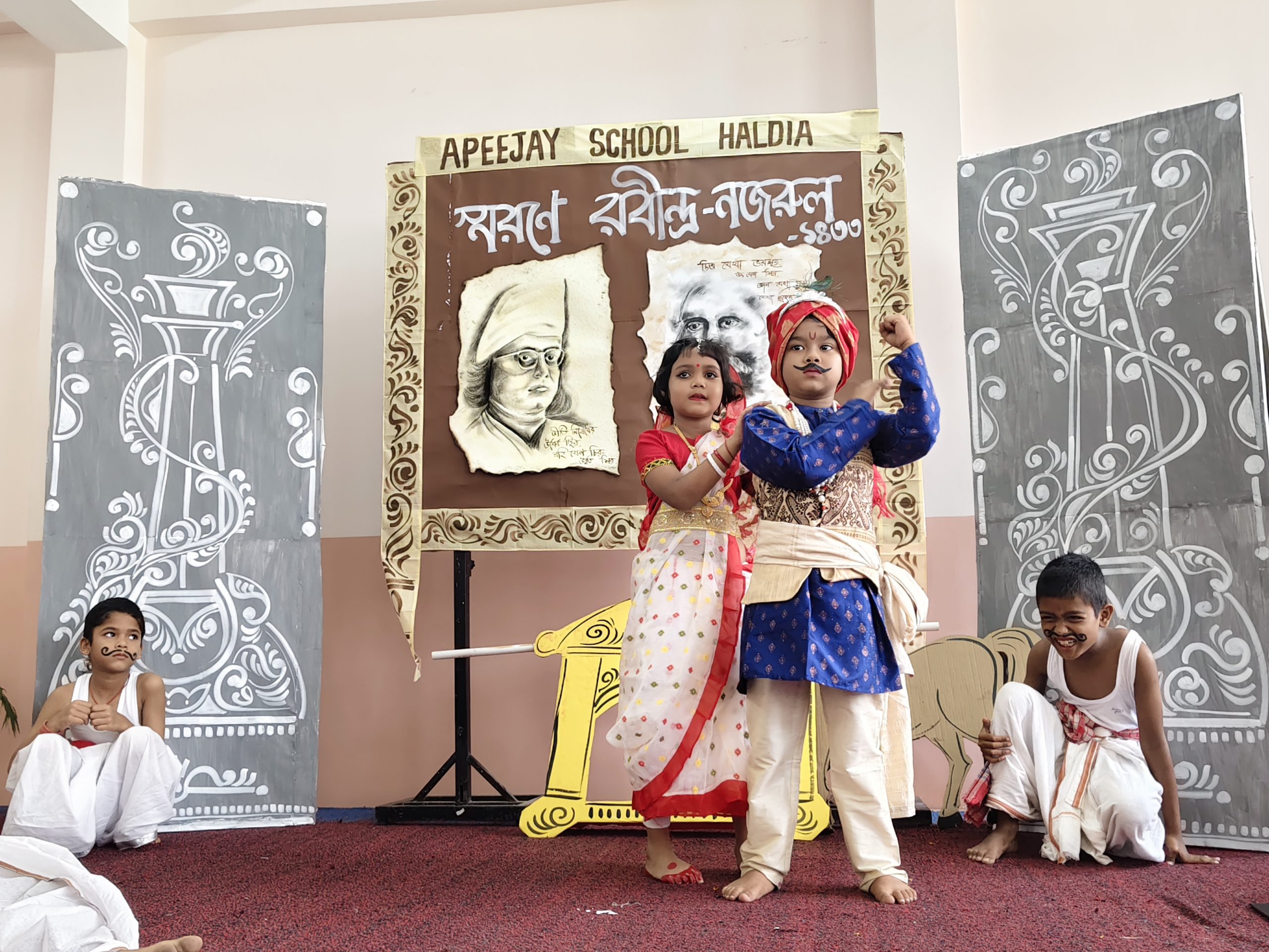 Smarane Rabindra-Nazrul