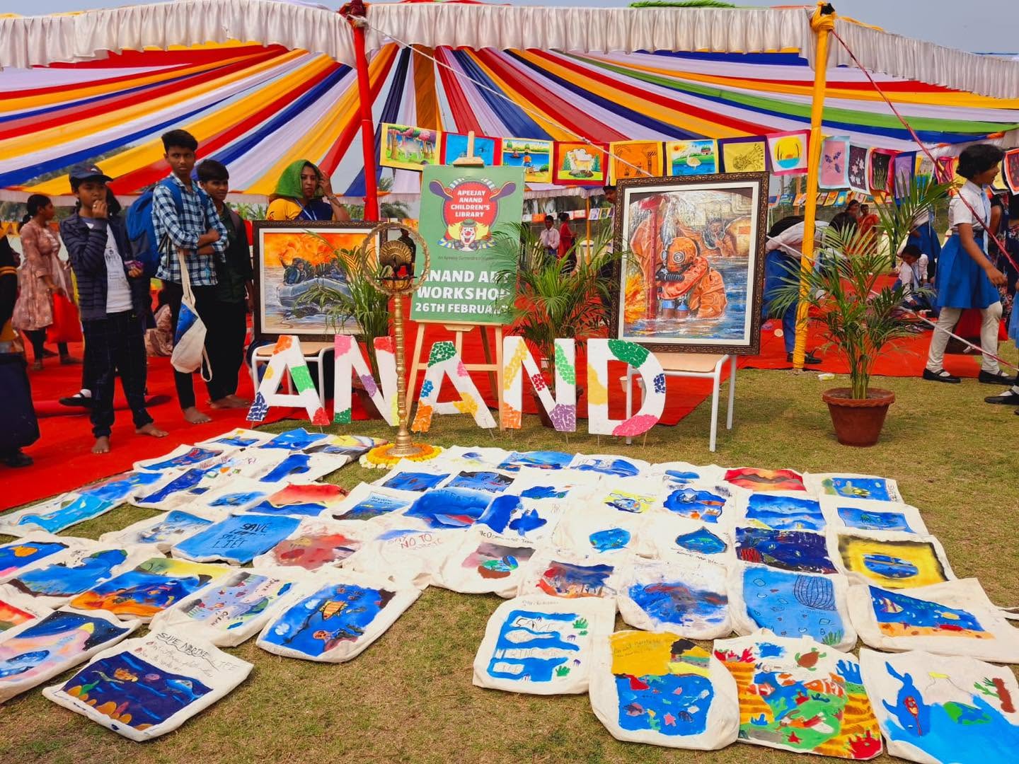Anand Children's Library