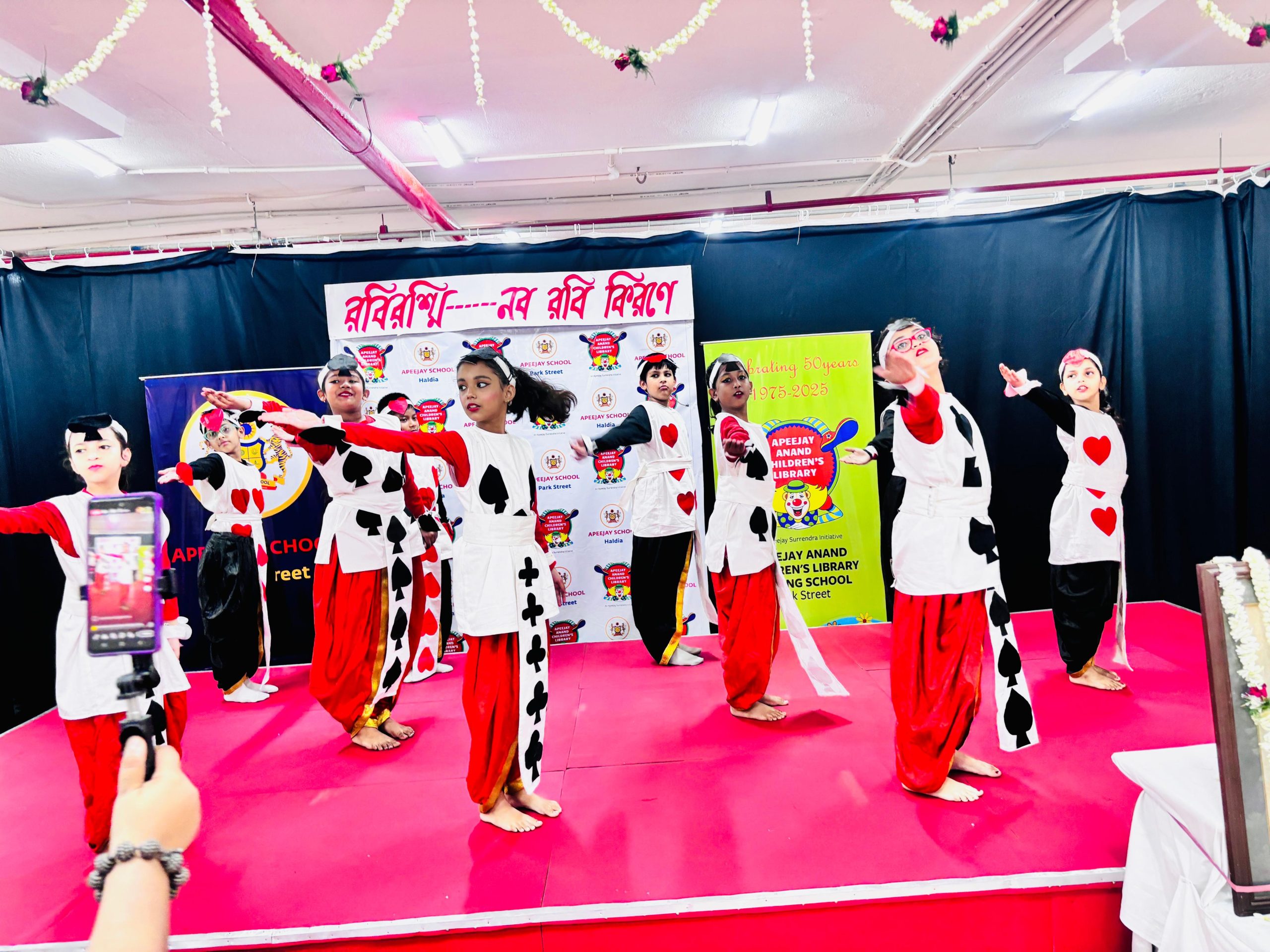 Rabindra Jayanti celebration 2025