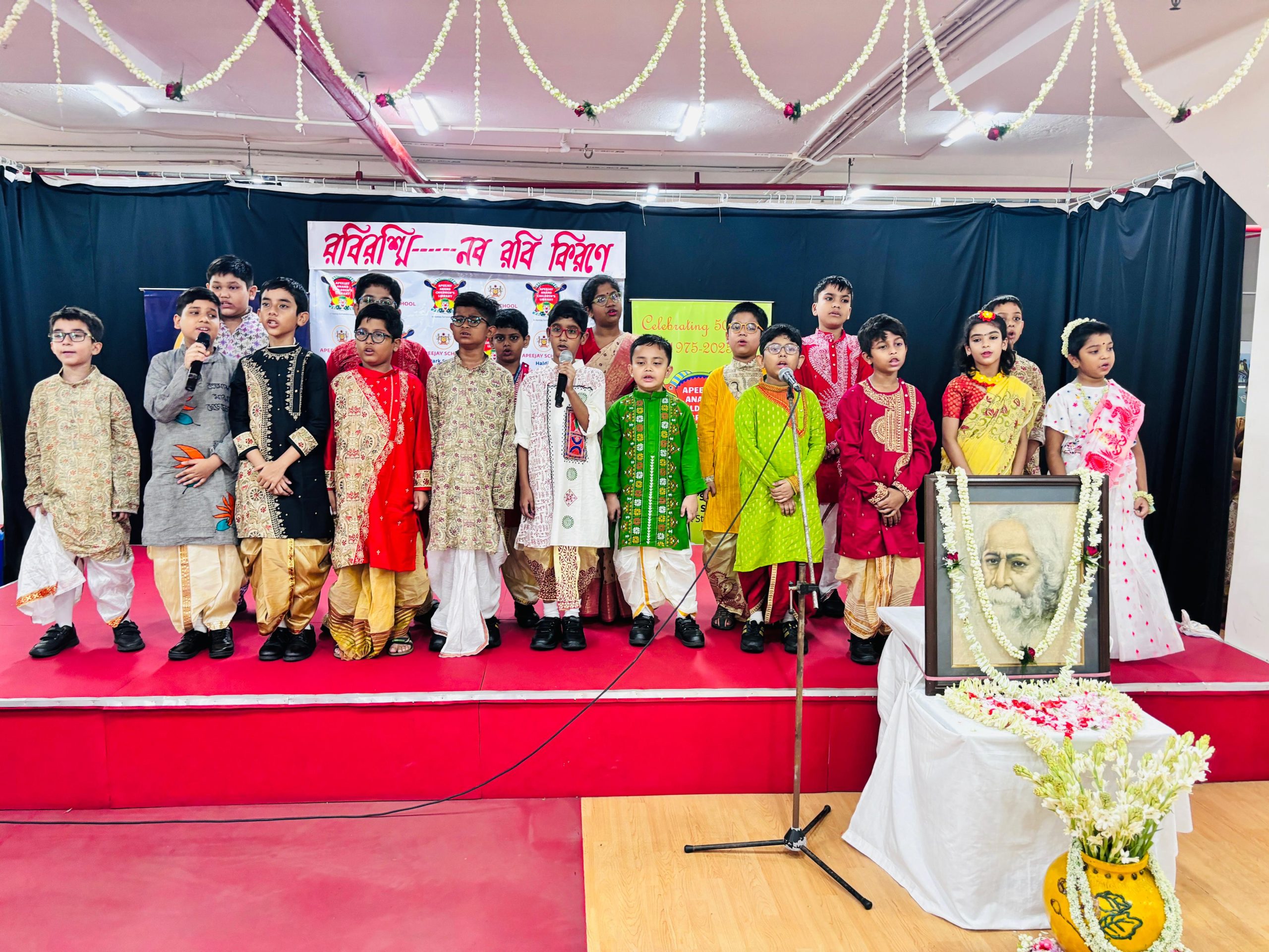 Rabindra Jayanti celebration 2025