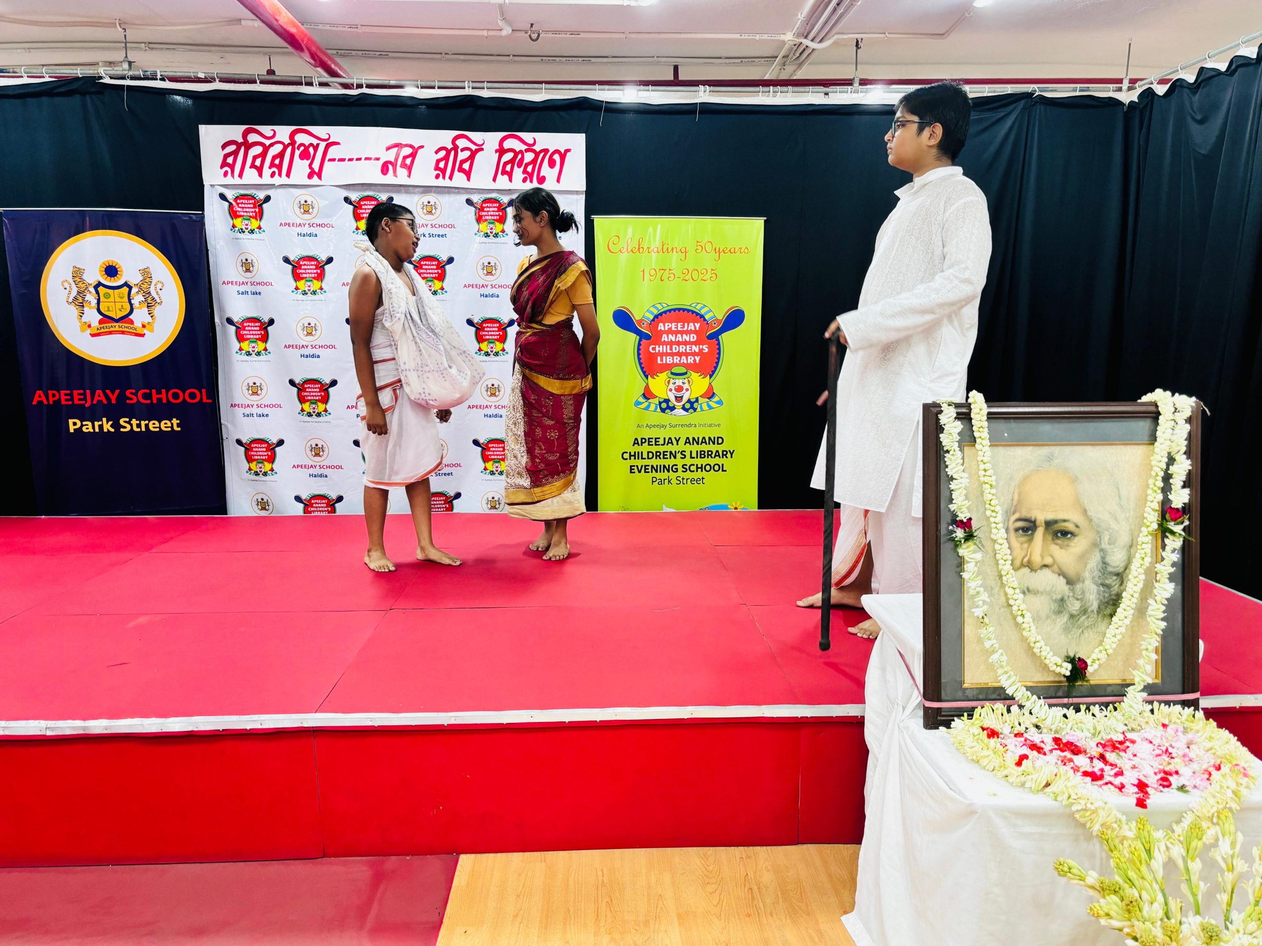 Rabindra Jayanti celebration 2025