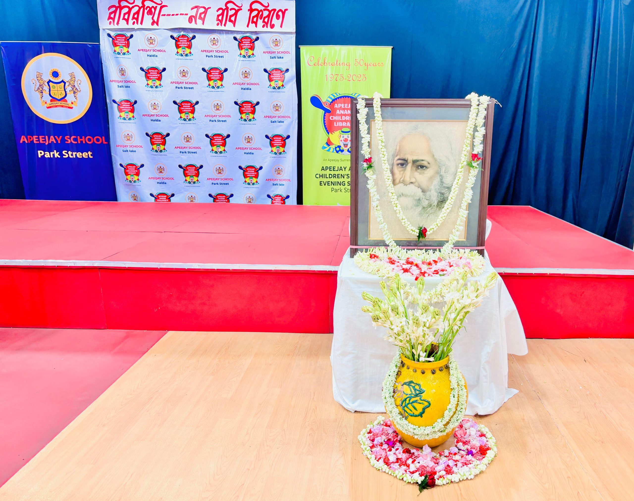 Rabindra Jayanti celebration 2025