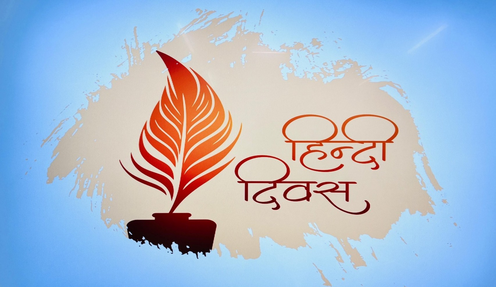 🌸✨हिंदी दिवस समारोह🌸✨ at Apeejay School Park Street