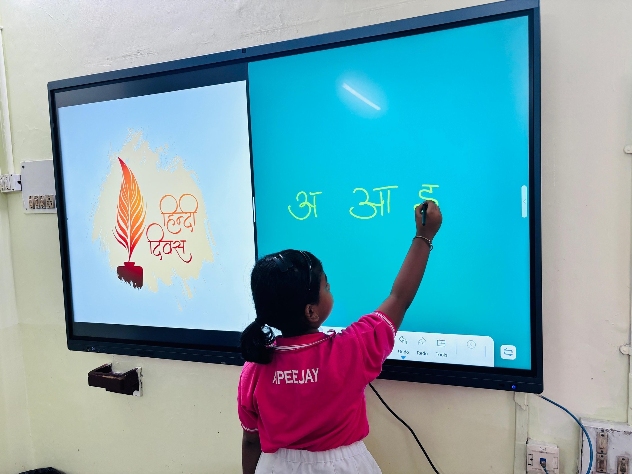 हिंदी दिवस समारोह