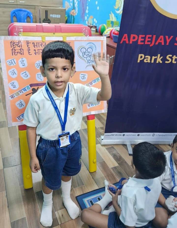 हिंदी दिवस समारोह