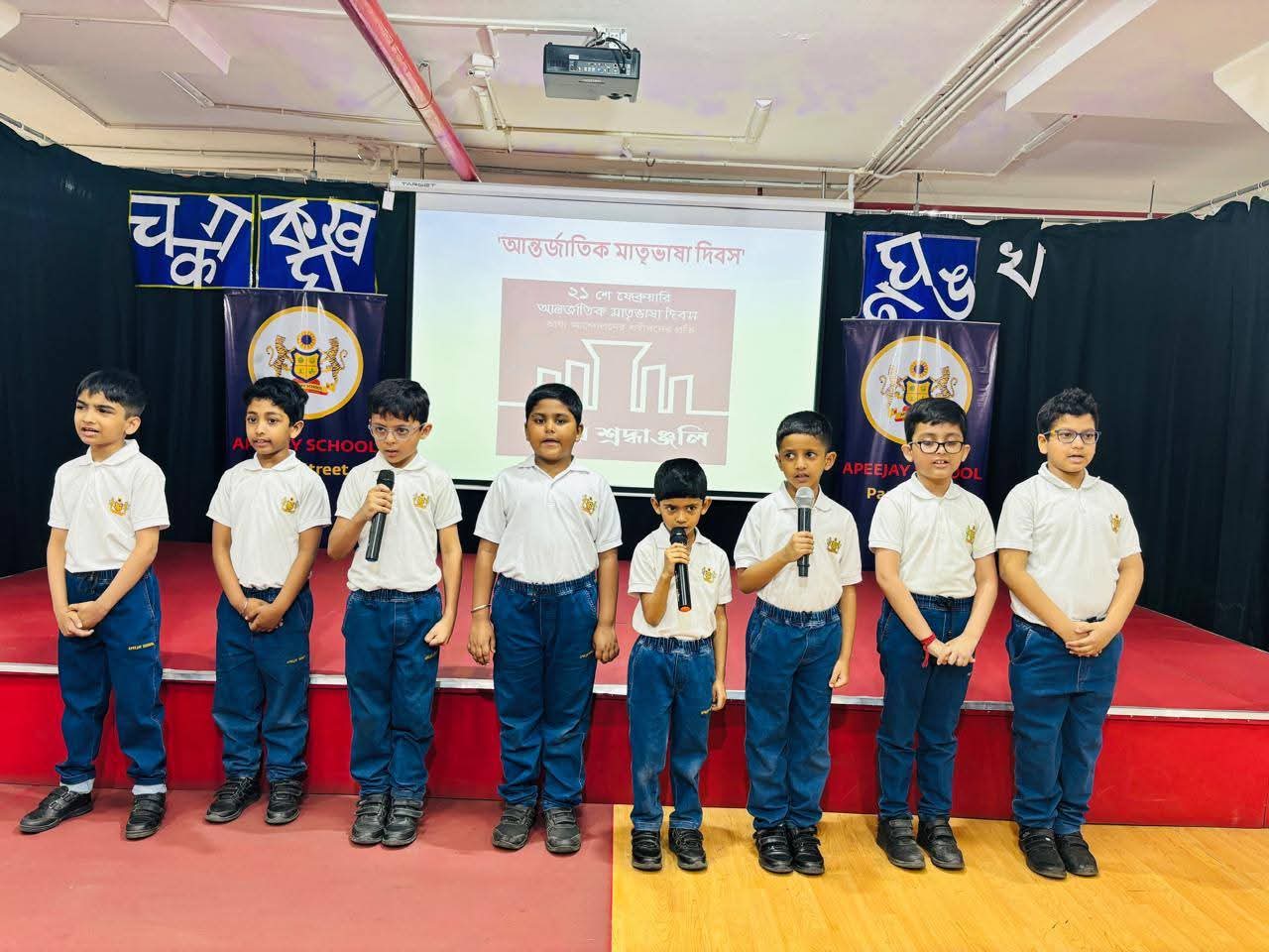 🌼 Bhasha Divas Celebration at Apeejay School Park Street 🌼