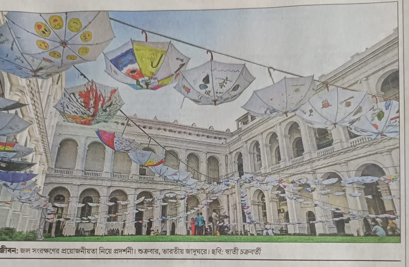 “The Water We Want – Every Drop Counts.” at Indian Museum, Kolkata.